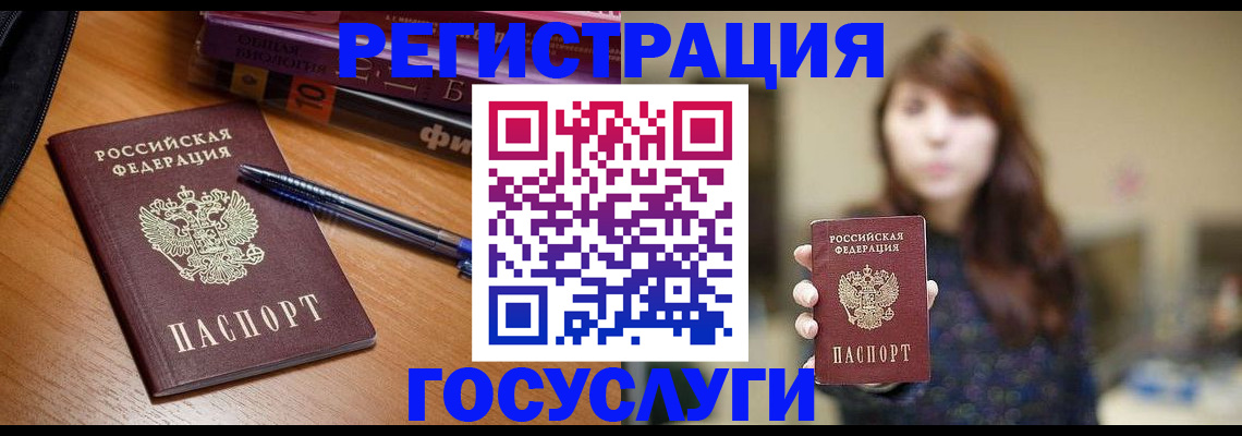 временная регистрация гарантия в Кубинке